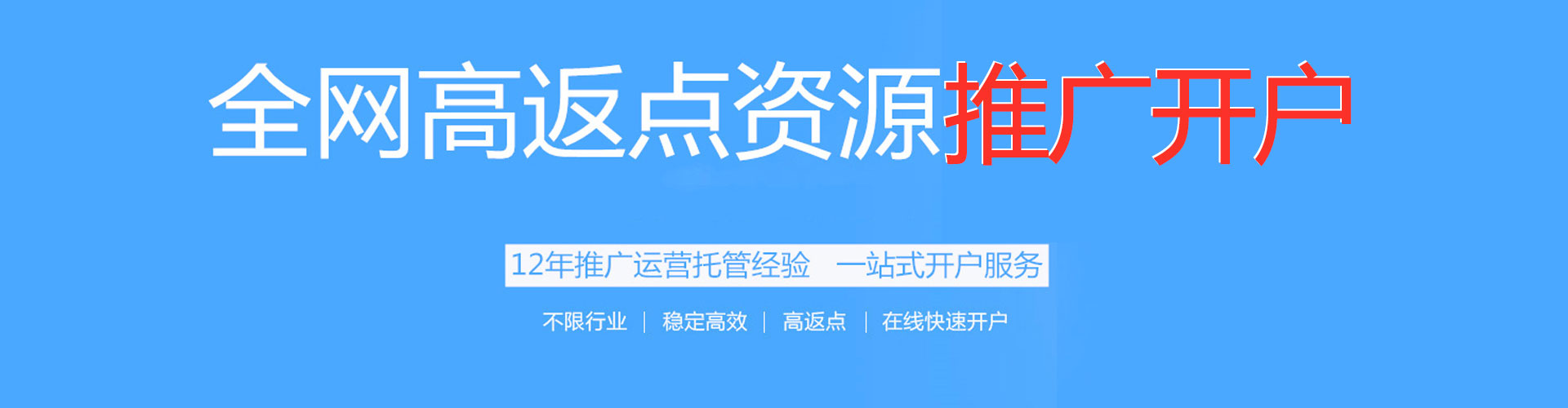 涡阳信息流优化